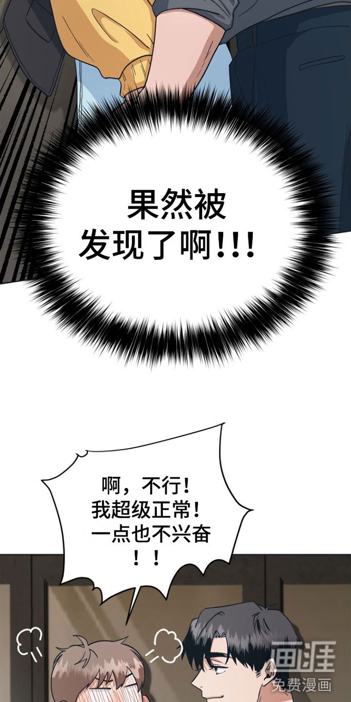 第8章：全情投入