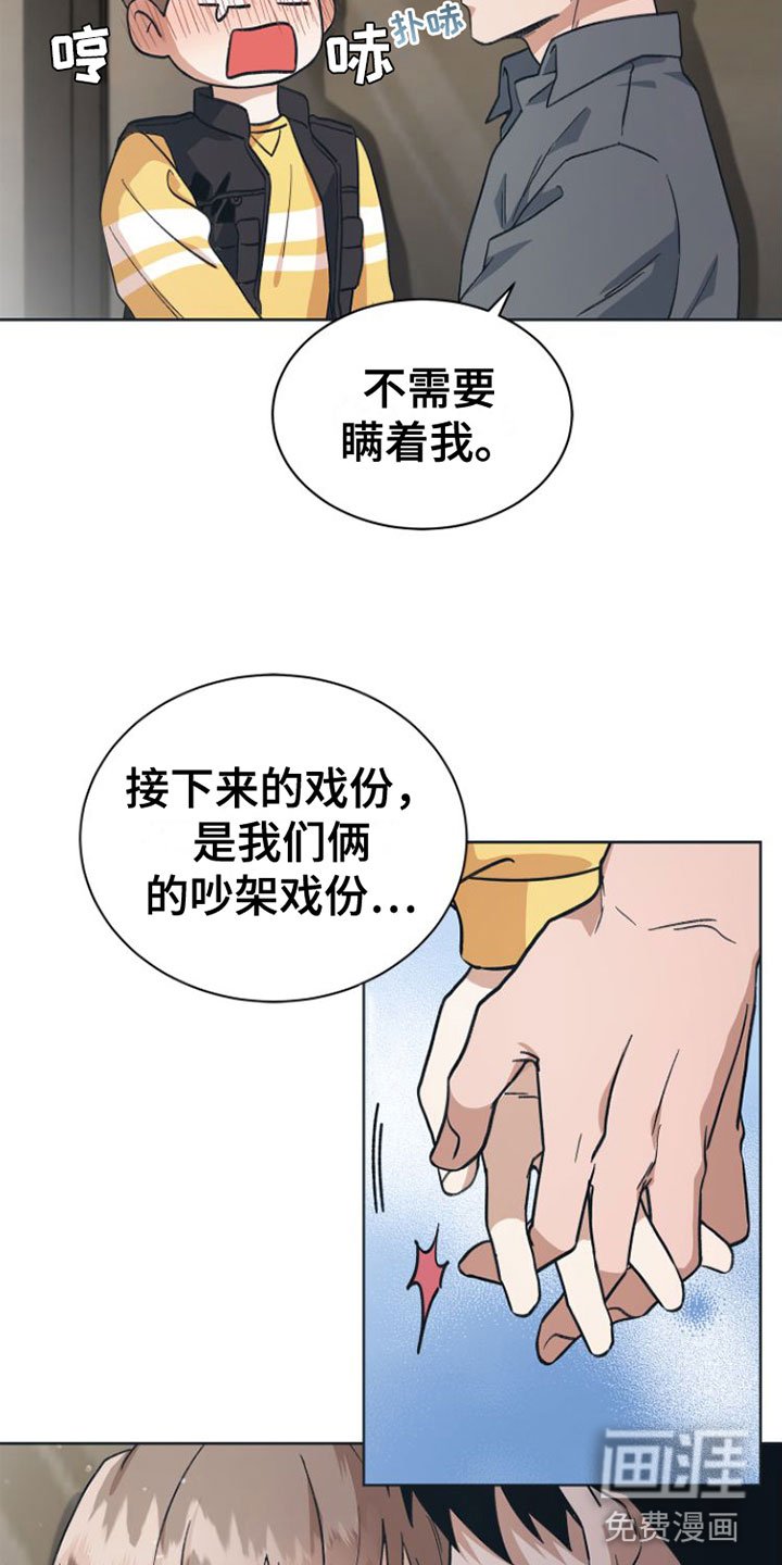 第8章：全情投入