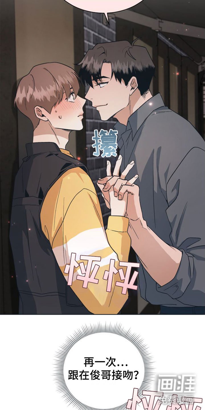 第8章：全情投入