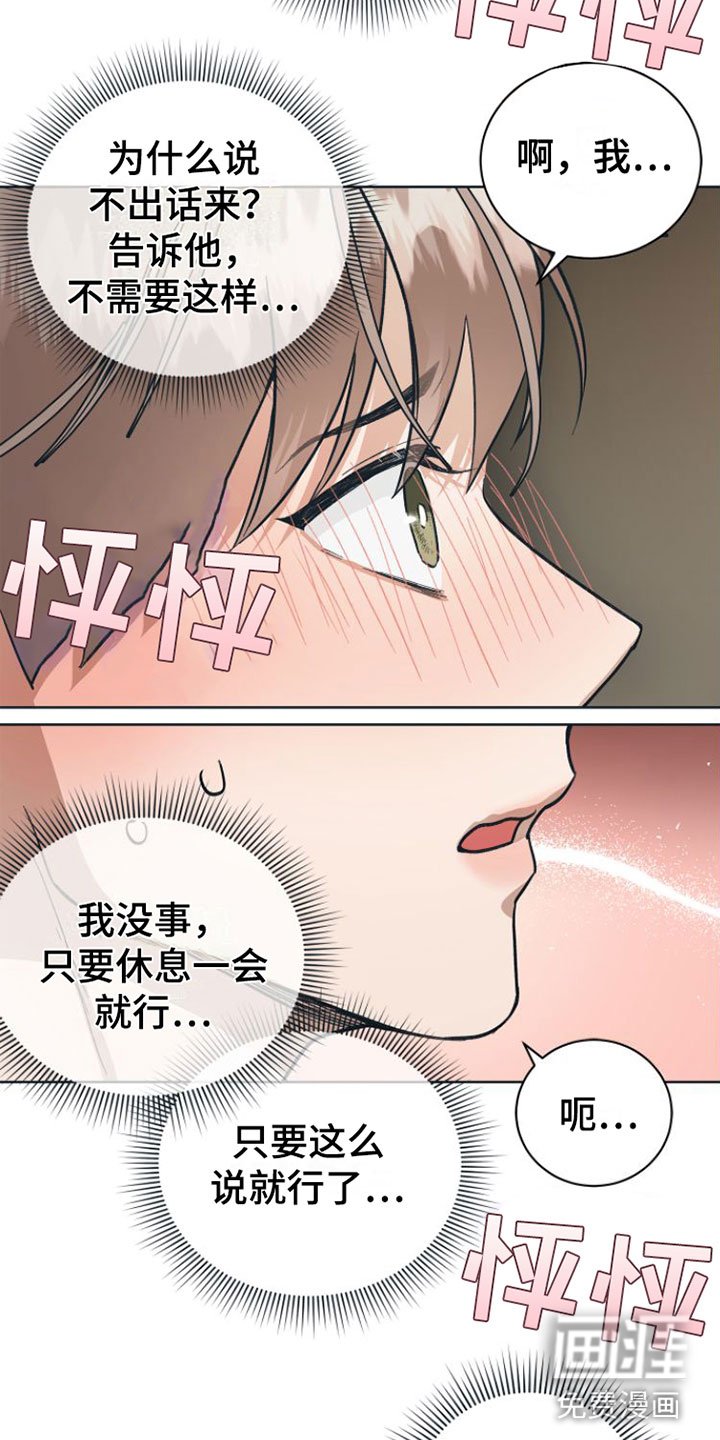 第8章：全情投入
