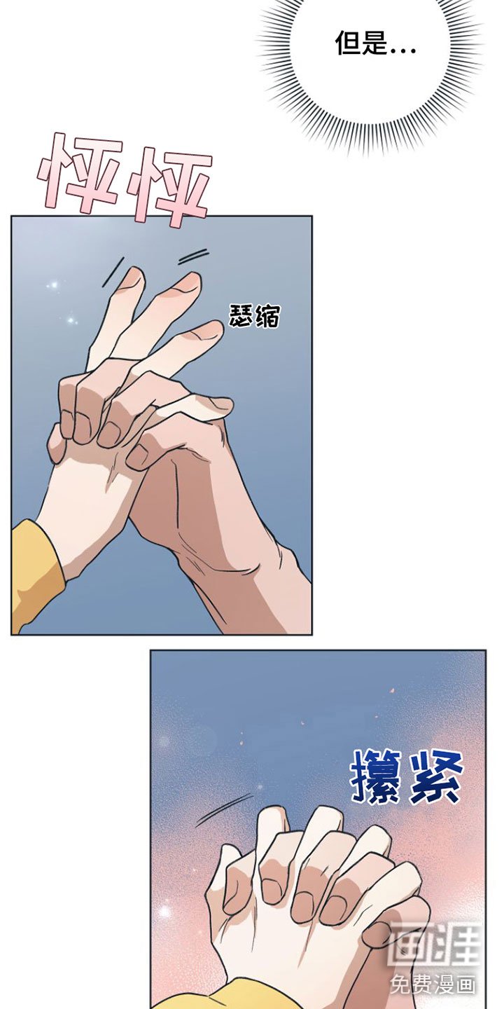 第8章：全情投入