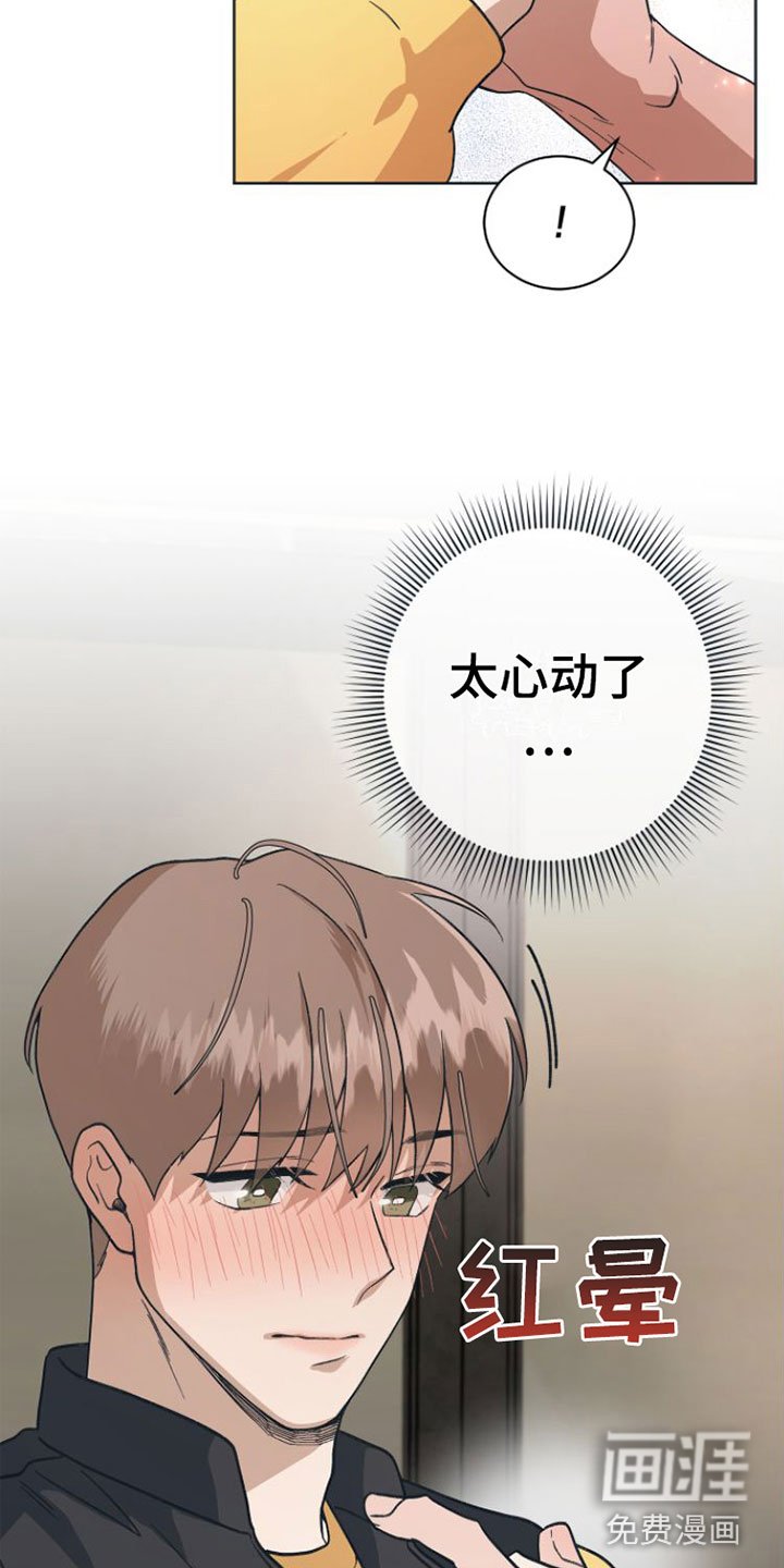 第8章：全情投入