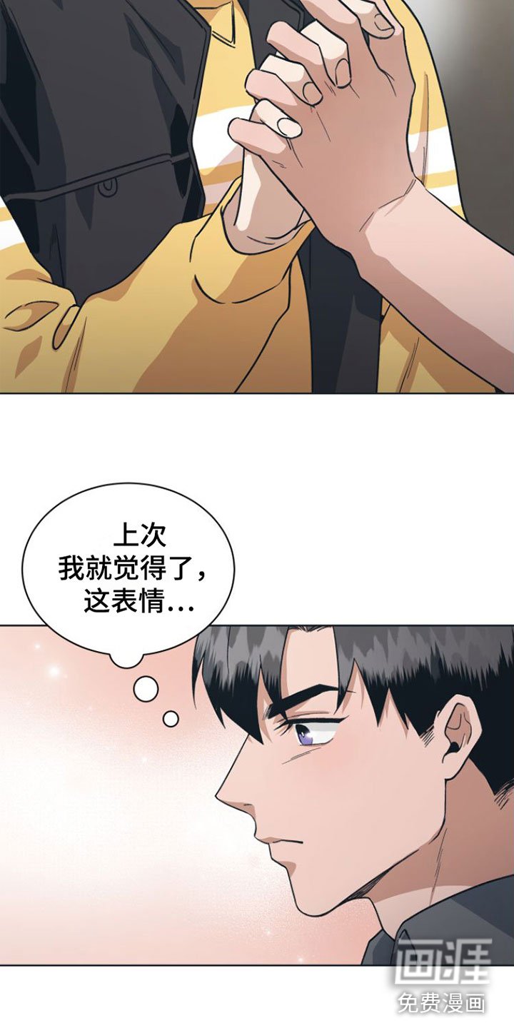 第8章：全情投入