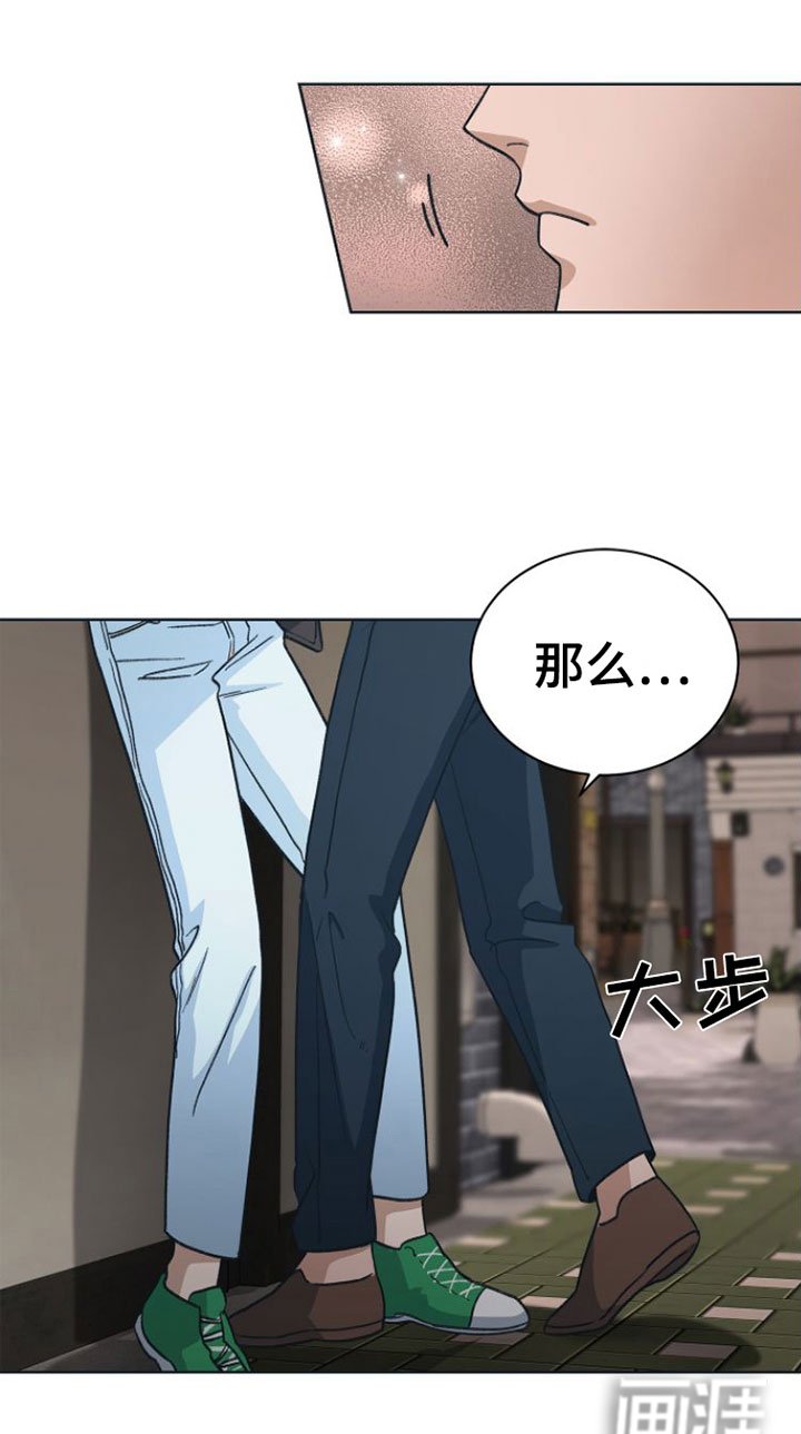 第8章：全情投入