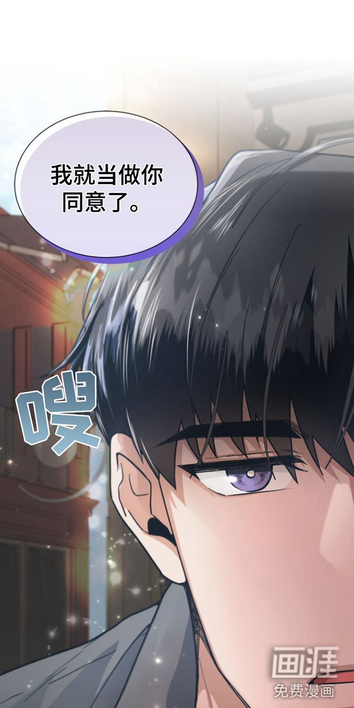 第8章：全情投入