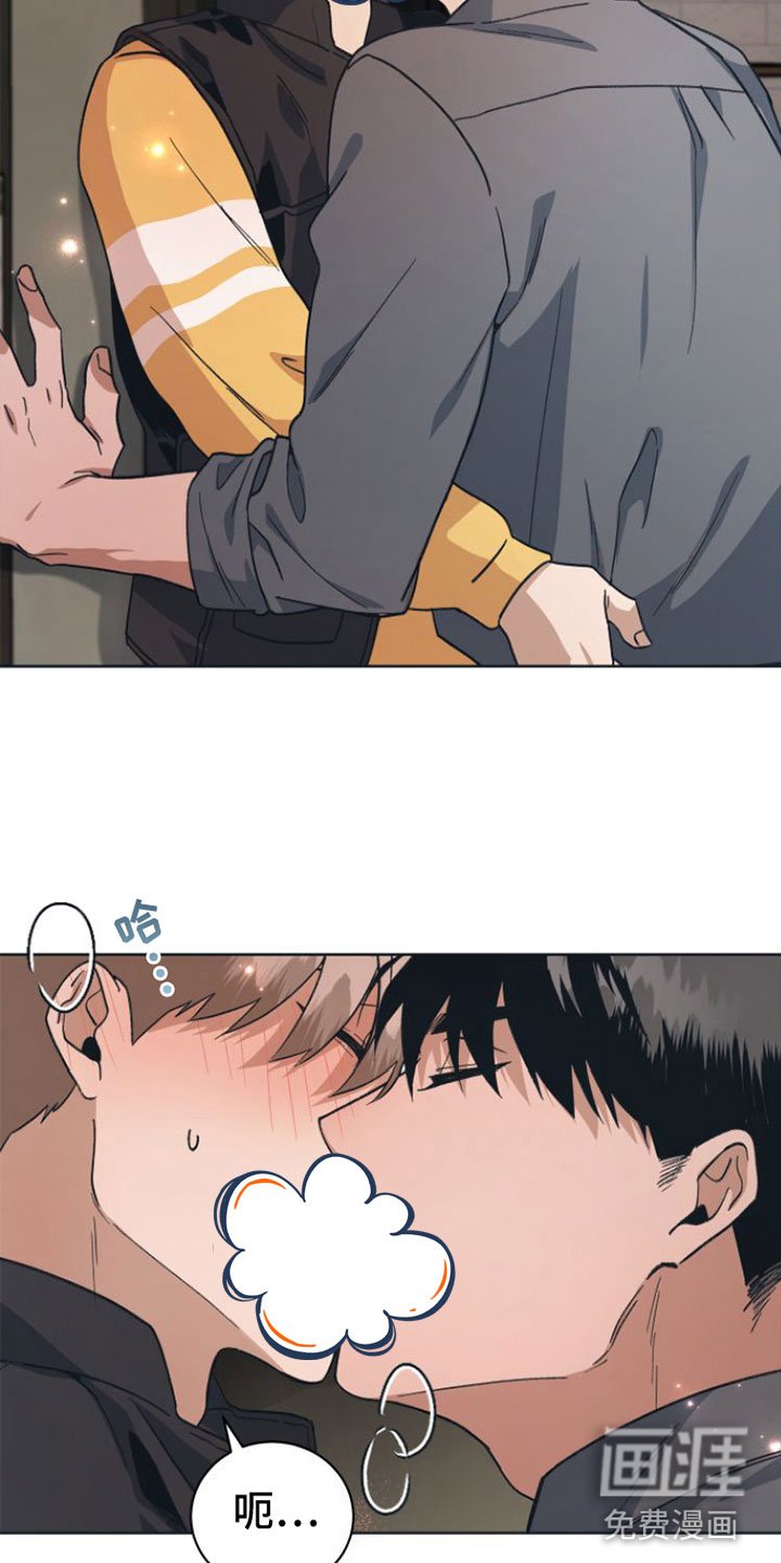 第8章：全情投入