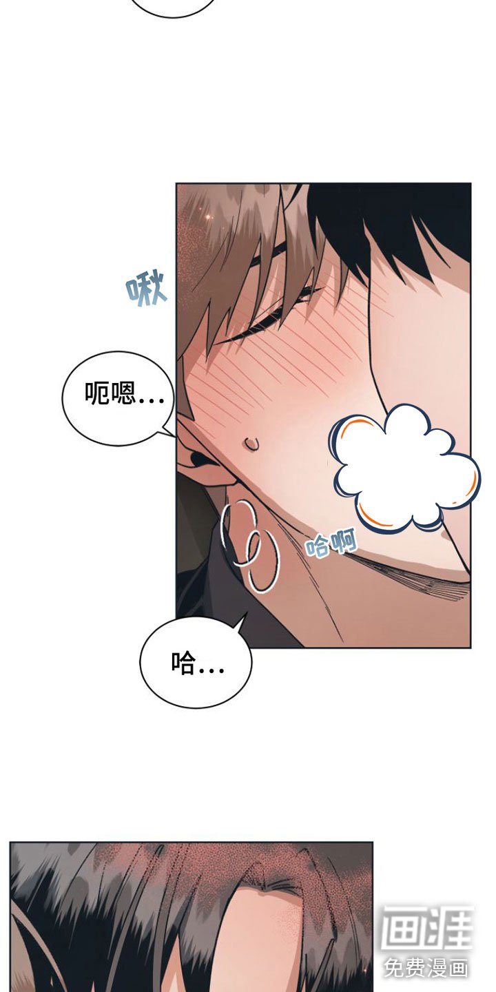 第8章：全情投入