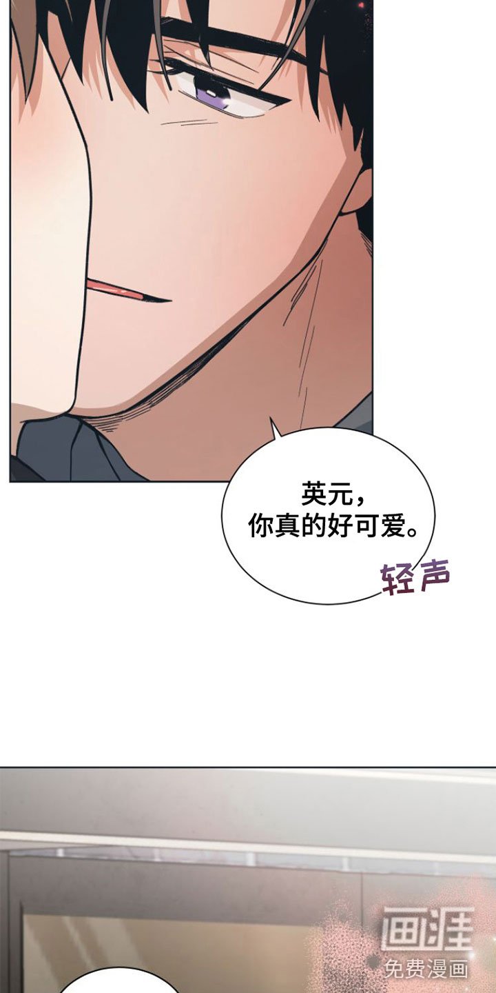 第8章：全情投入