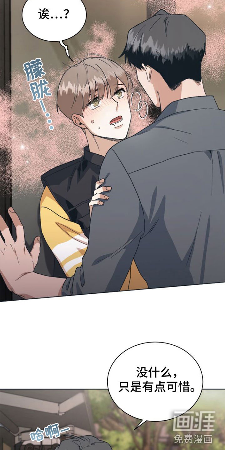 第8章：全情投入