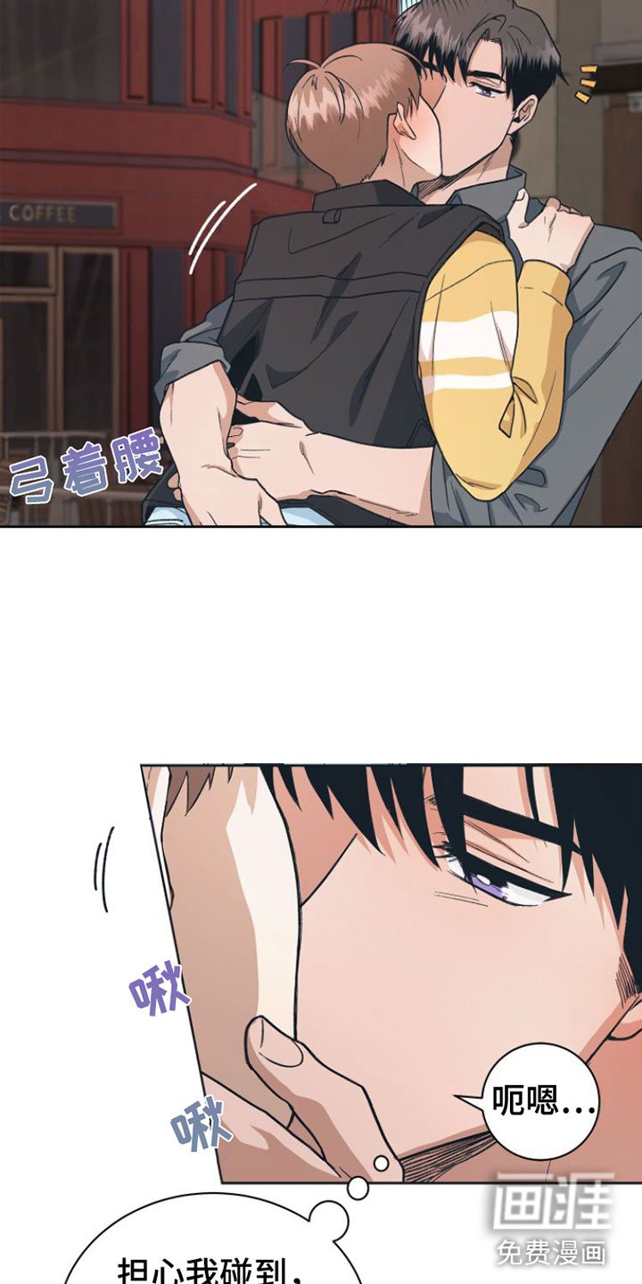 第8章：全情投入