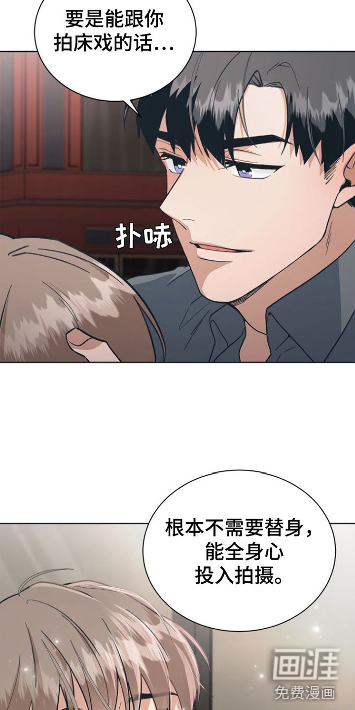 第8章：全情投入