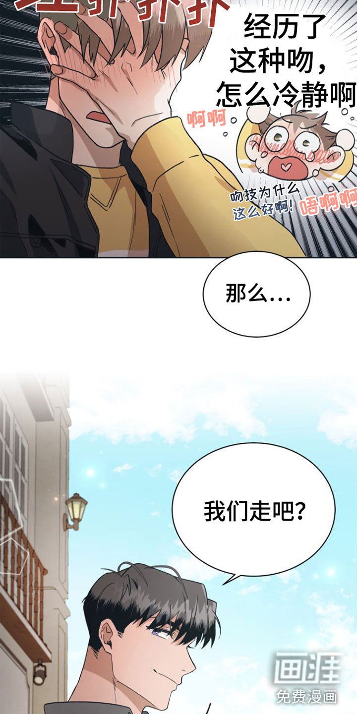 第9章：无法冷静