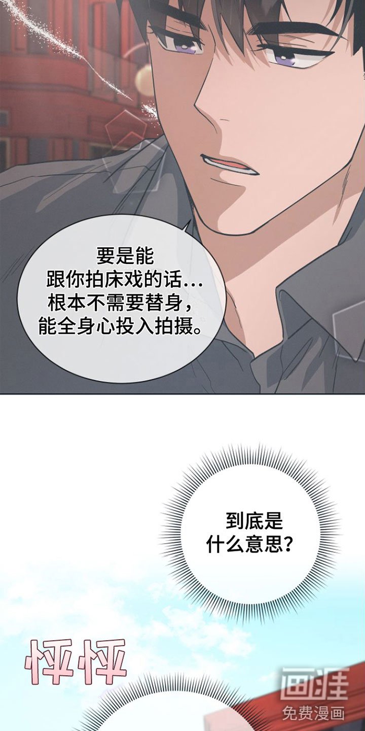 第9章：无法冷静
