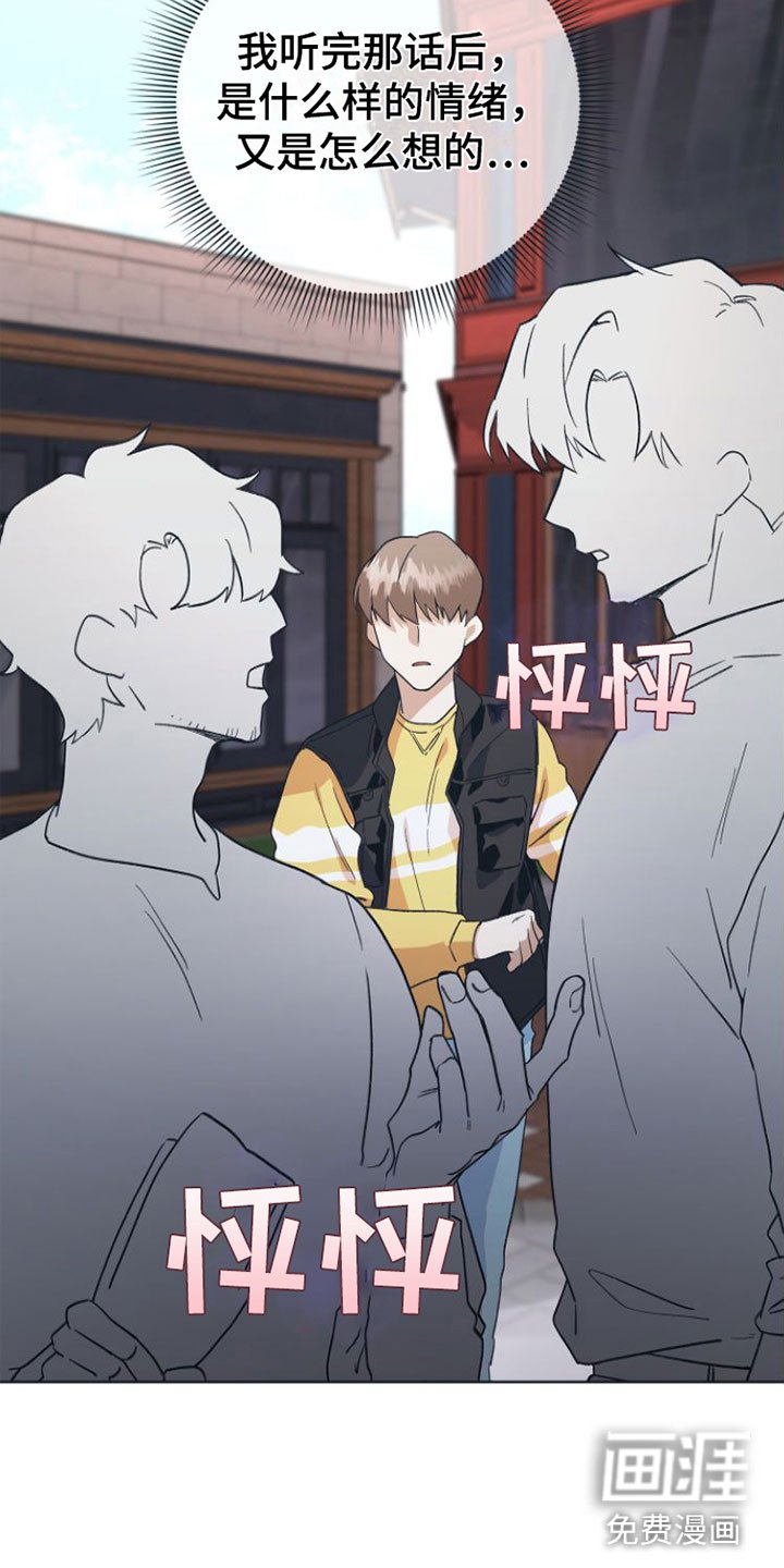 第9章：无法冷静