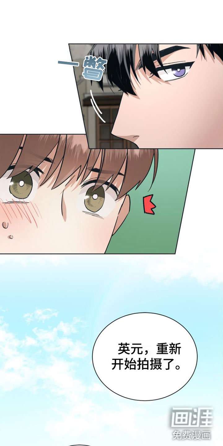 第9章：无法冷静