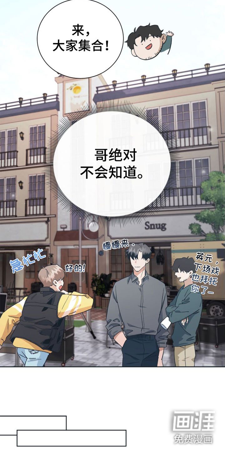 第9章：无法冷静