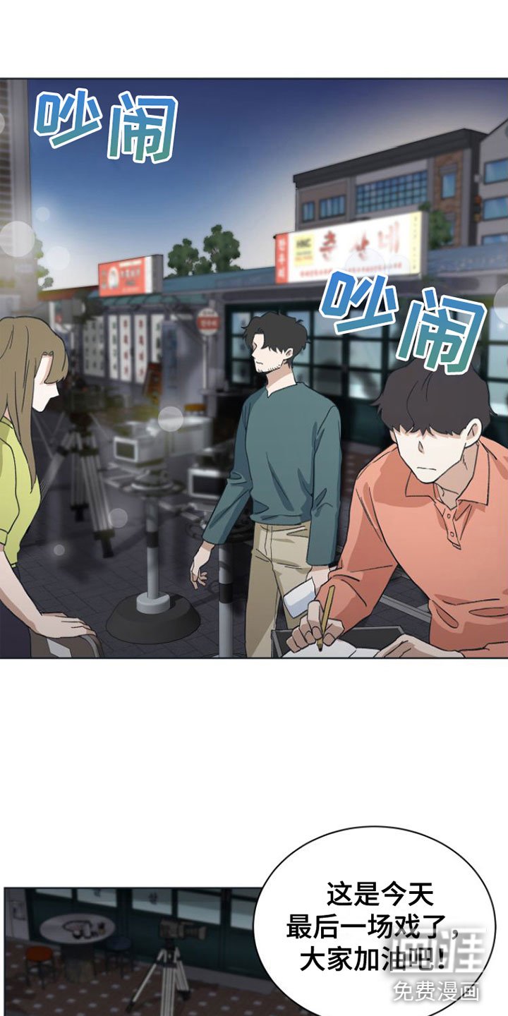 第9章：无法冷静