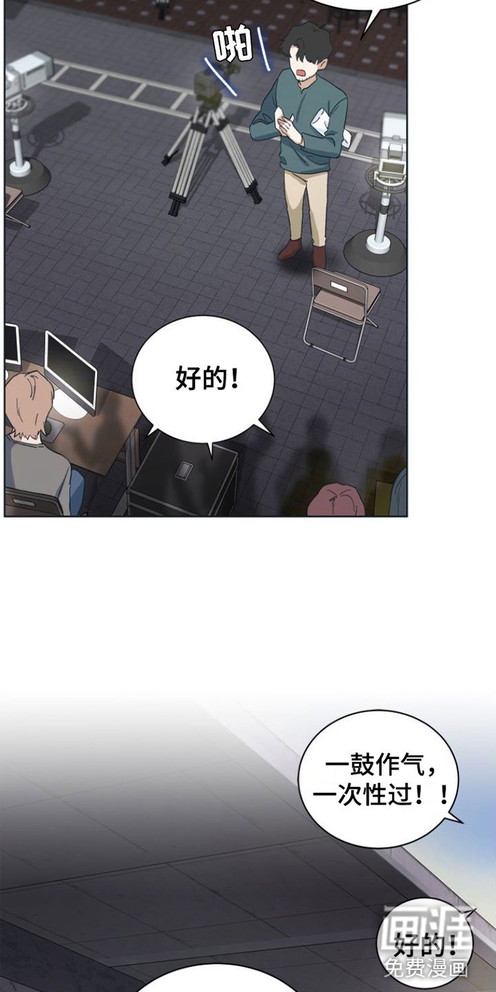 第9章：无法冷静