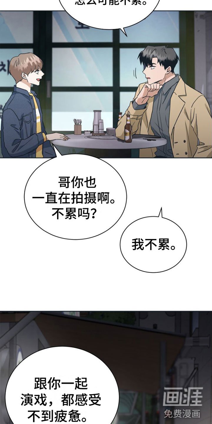第9章：无法冷静