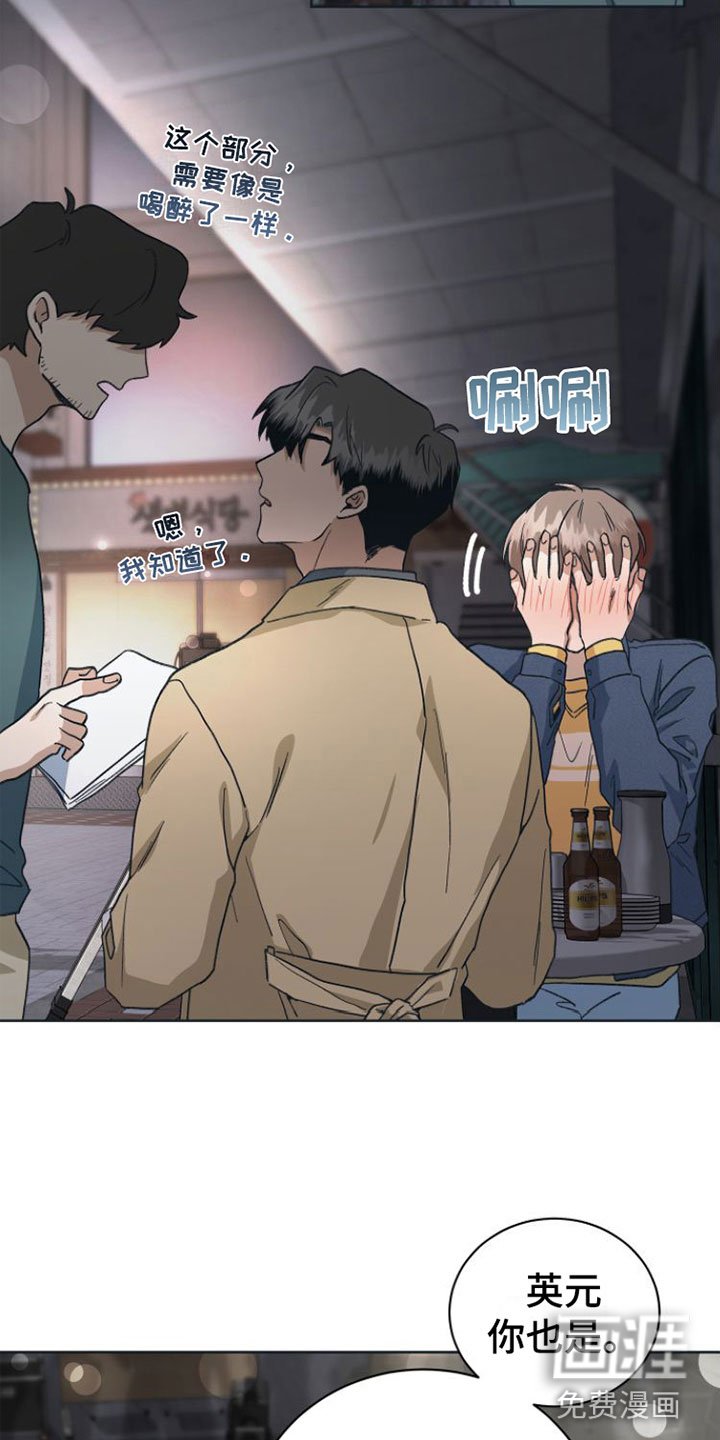 第9章：无法冷静