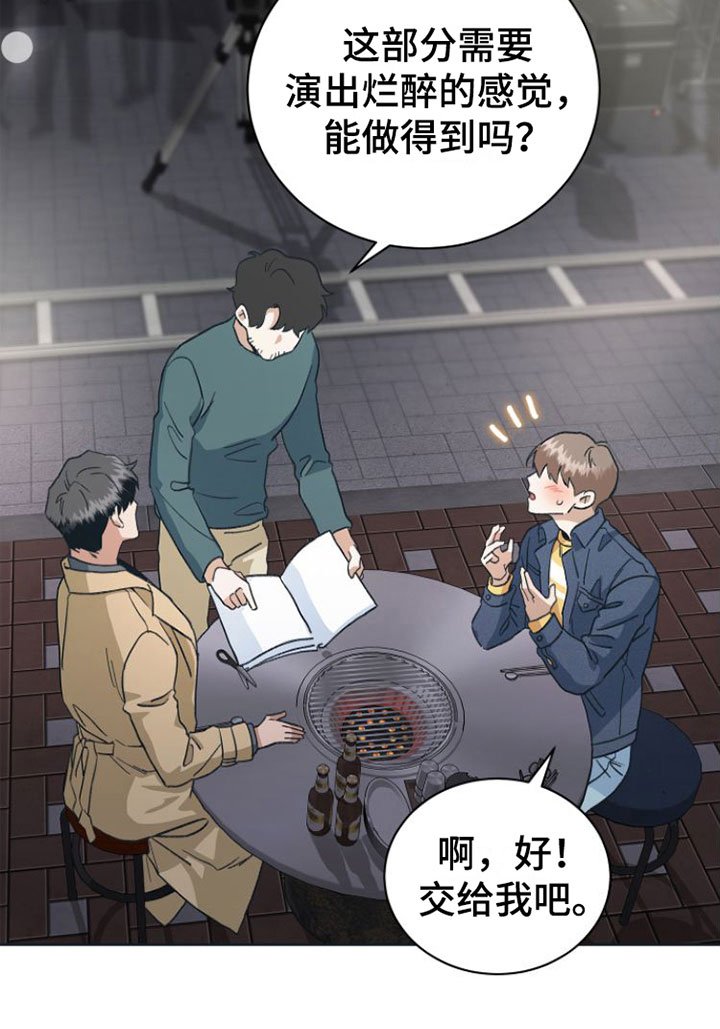第9章：无法冷静