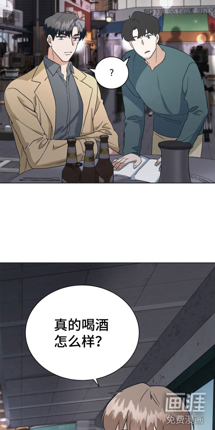 第9章：无法冷静