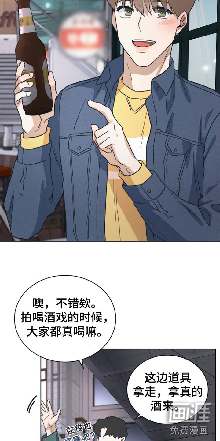 第9章：无法冷静