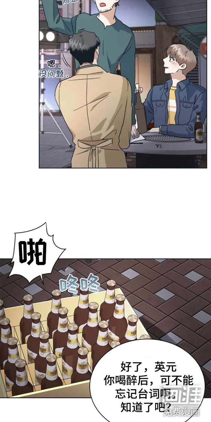 第9章：无法冷静