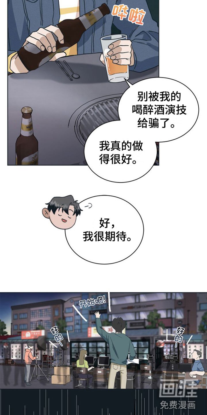 第9章：无法冷静