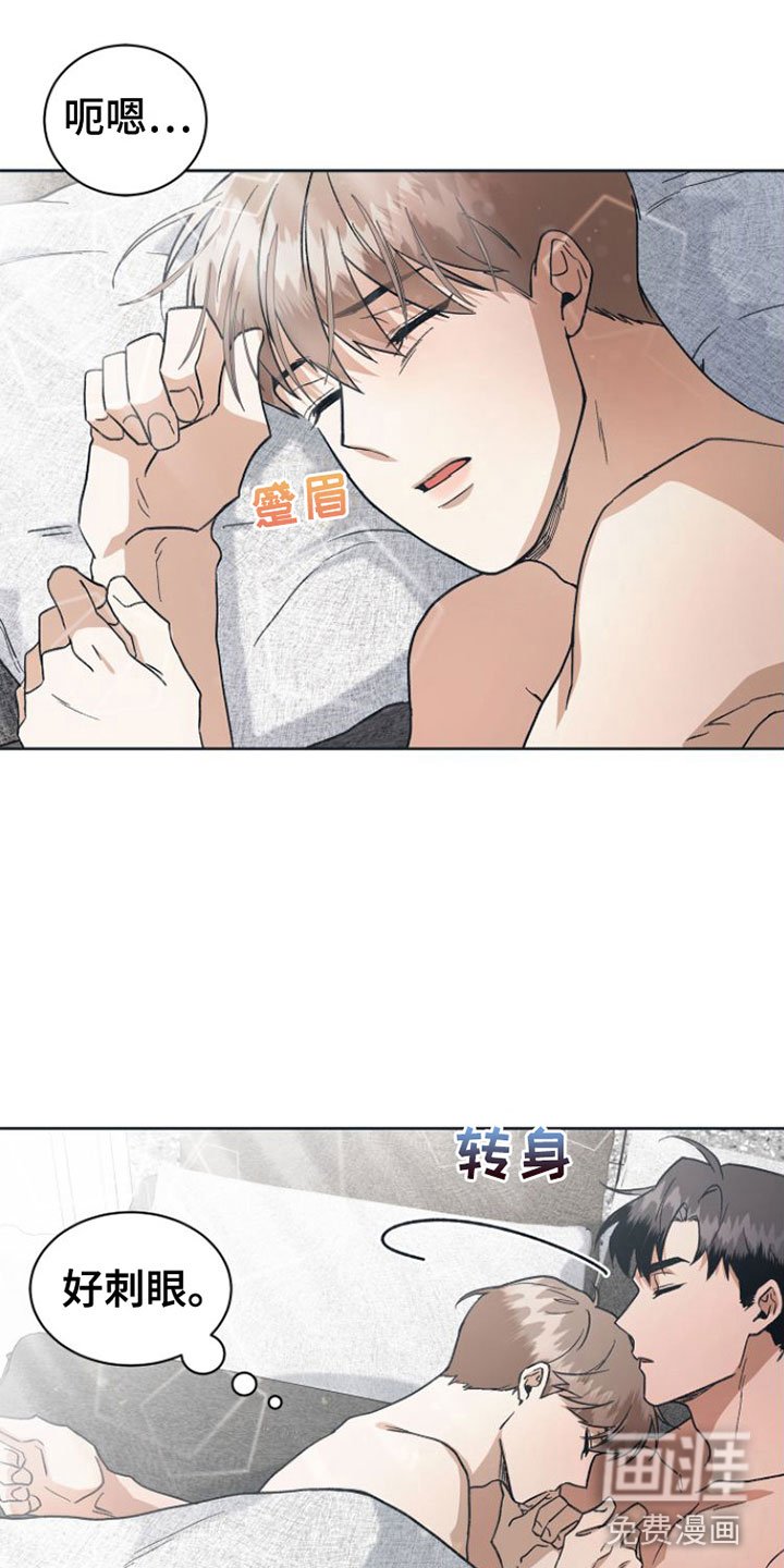 第9章：无法冷静