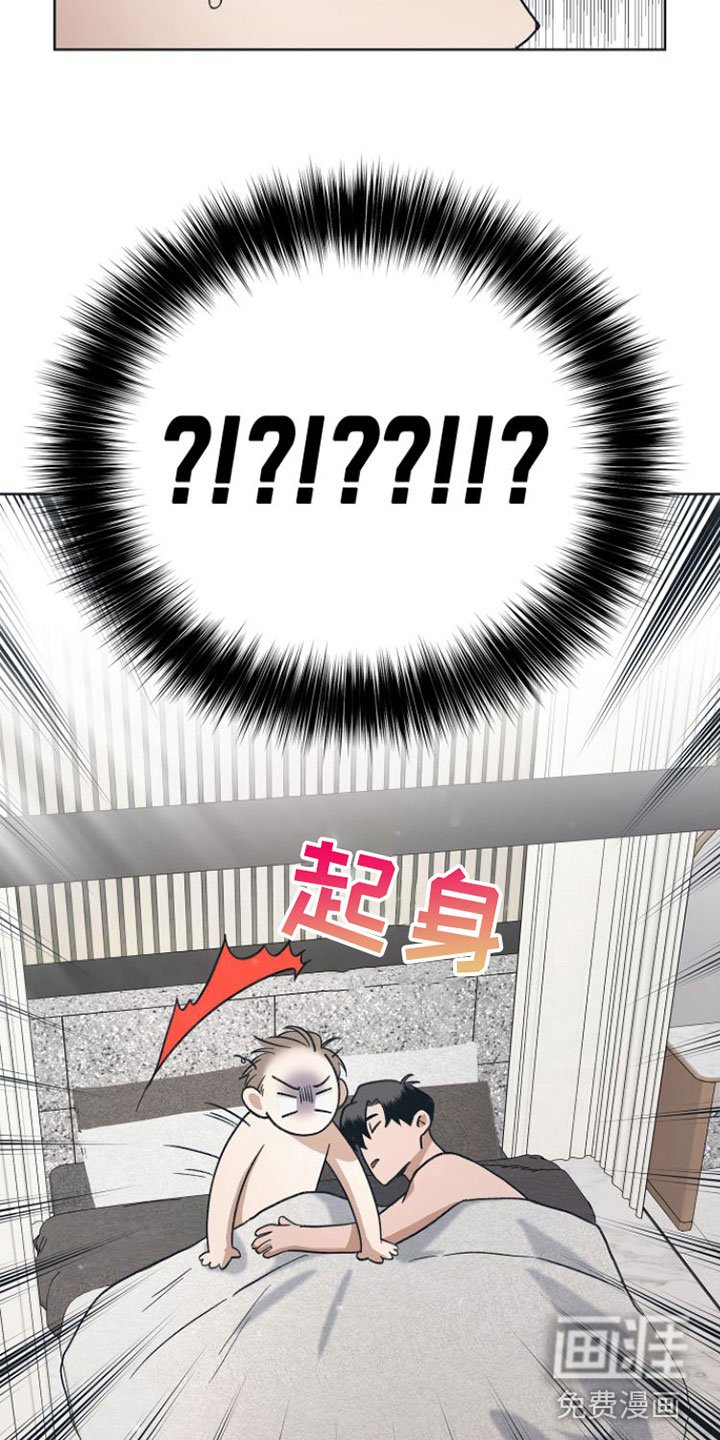 第9章：无法冷静