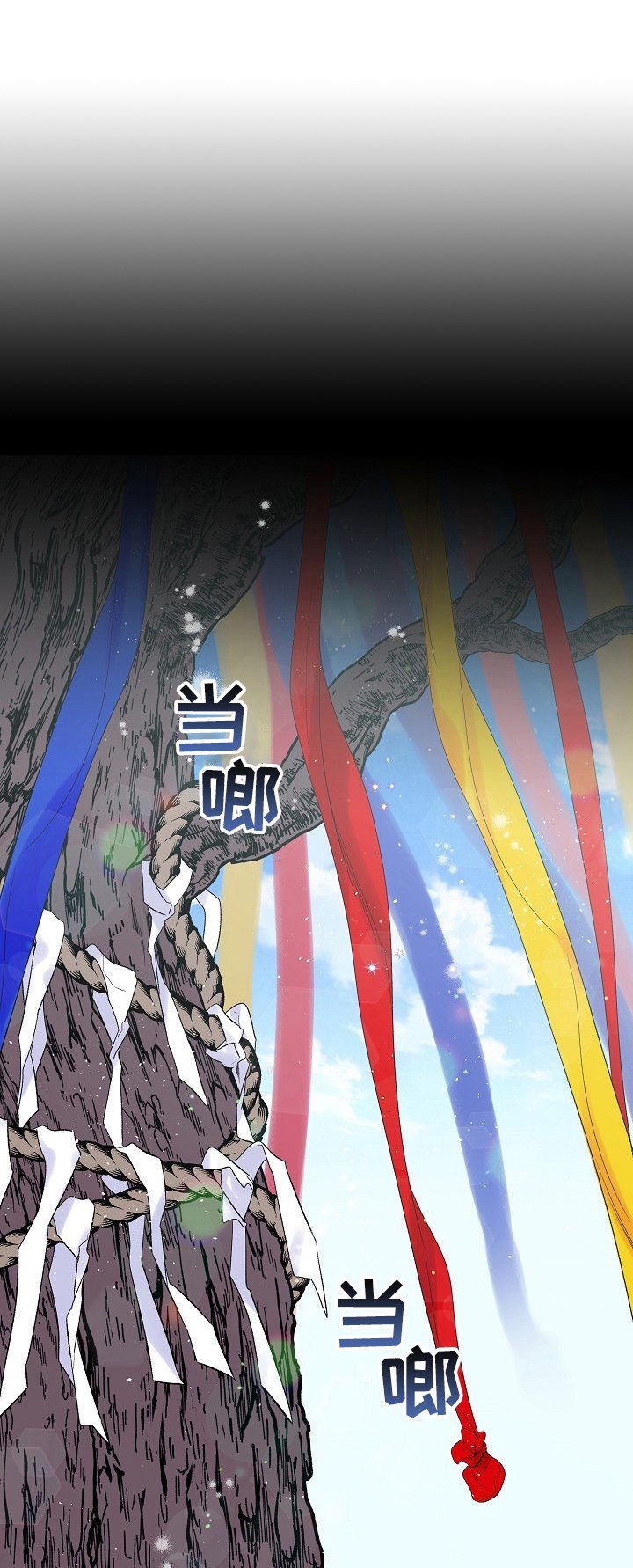 第1章：无法改变的命运