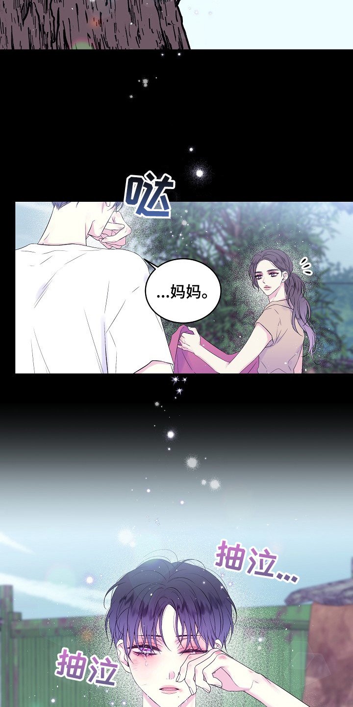 第1章：无法改变的命运