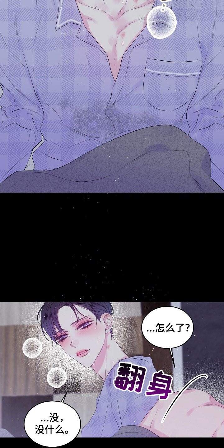 第1章：无法改变的命运