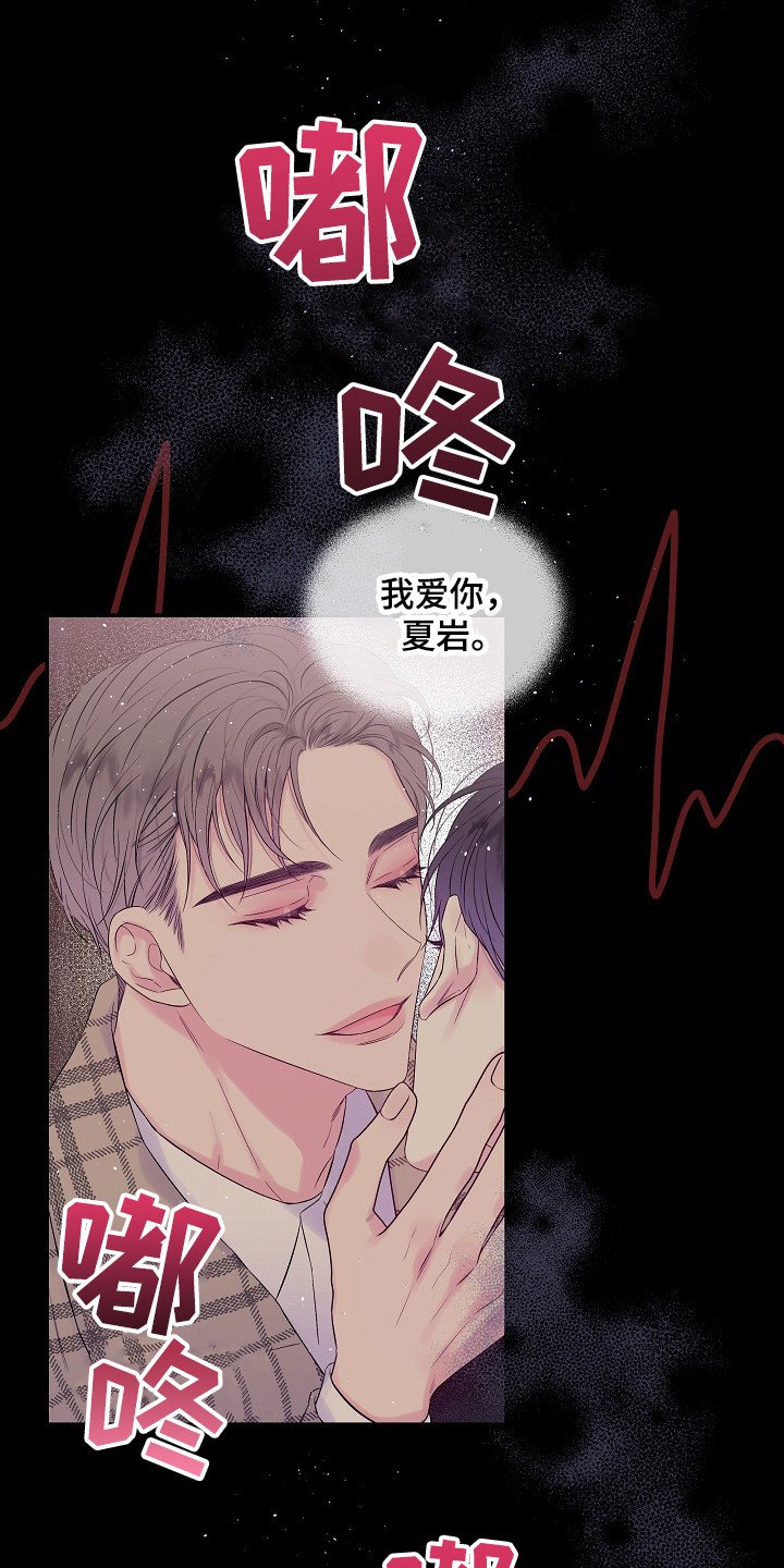 第1章：无法改变的命运