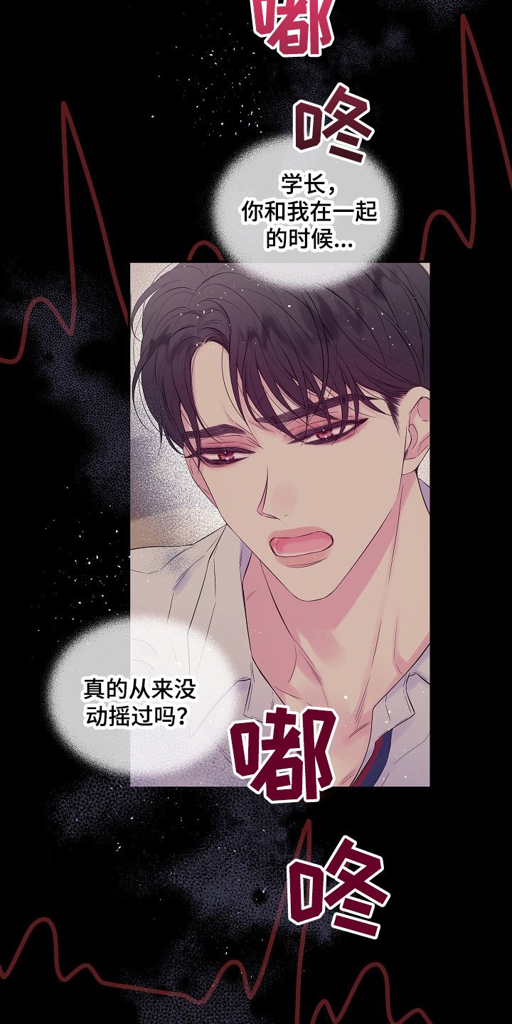 第1章：无法改变的命运