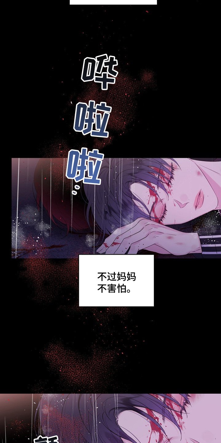 第1章：无法改变的命运