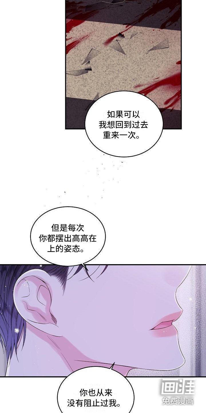 第10章：事故