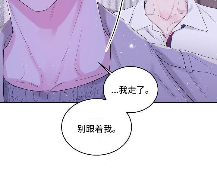 第10章：事故