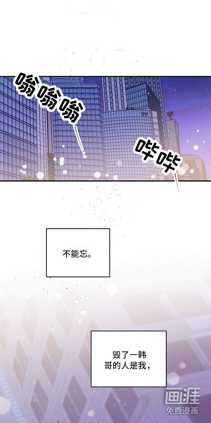 第10章：事故