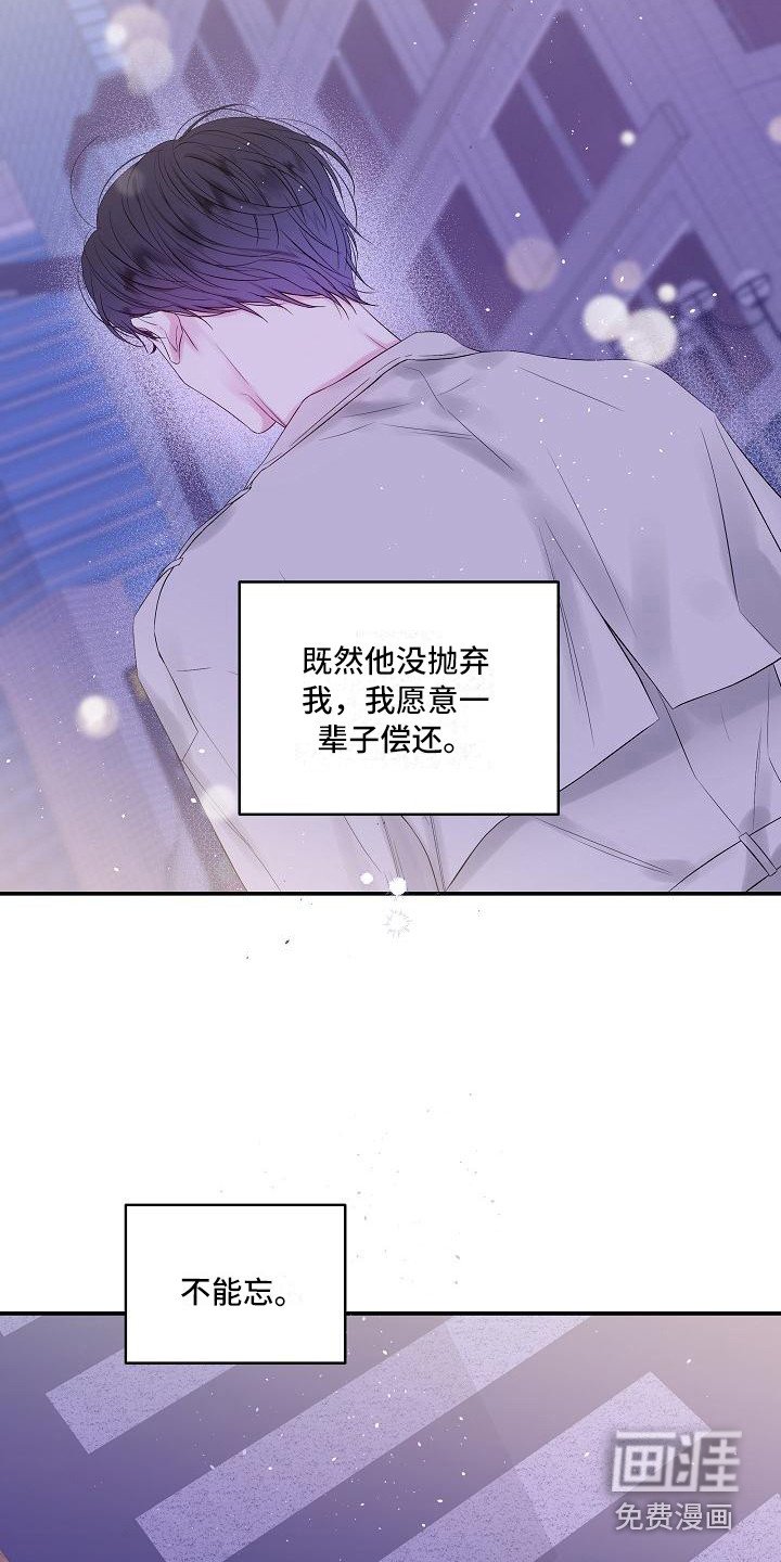 第10章：事故