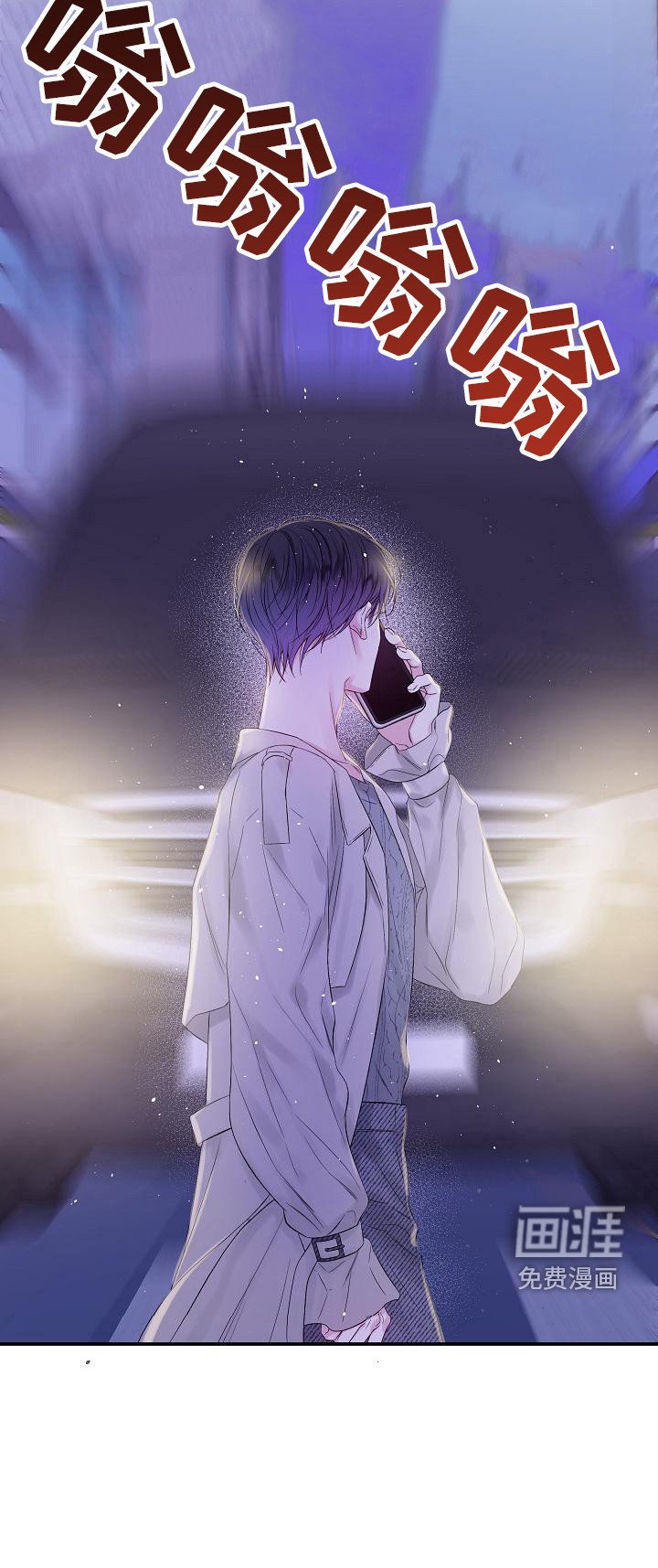 第10章：事故