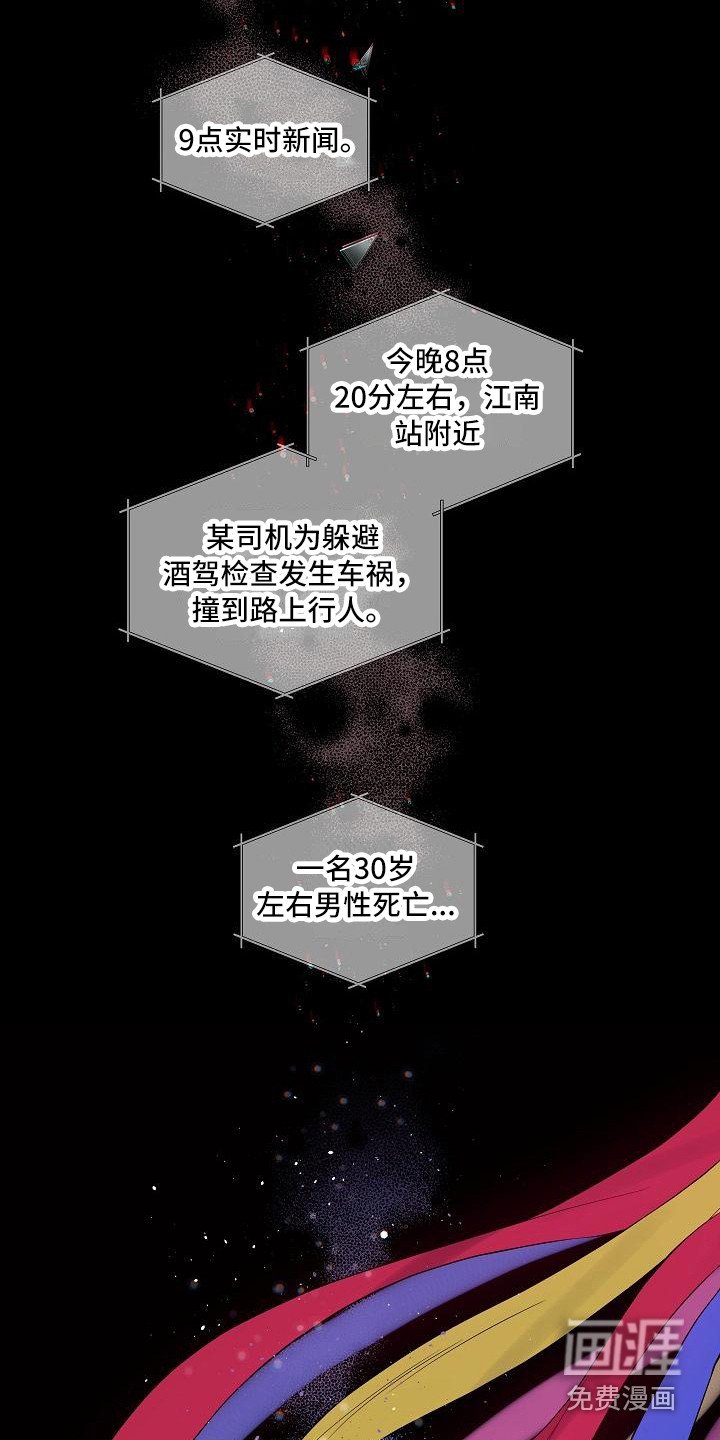 第10章：事故