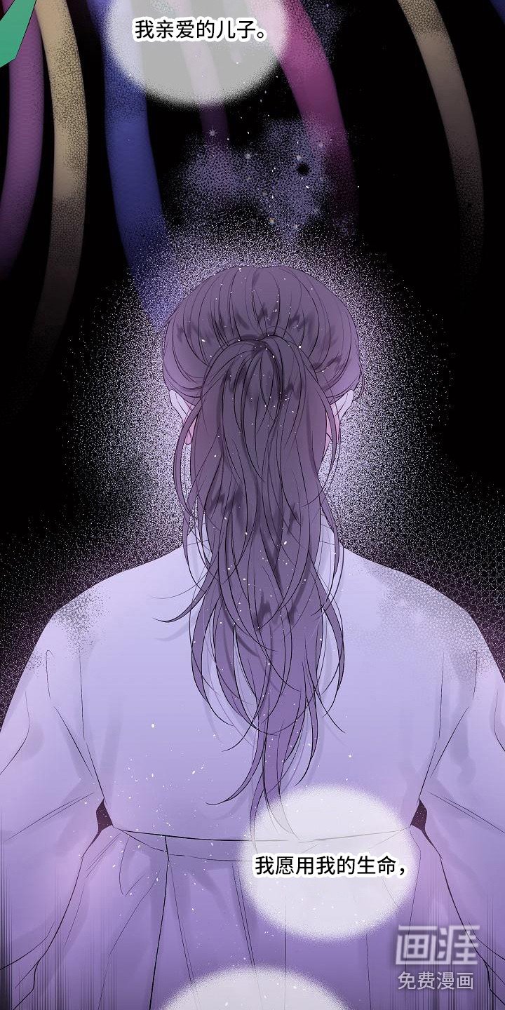 第10章：事故