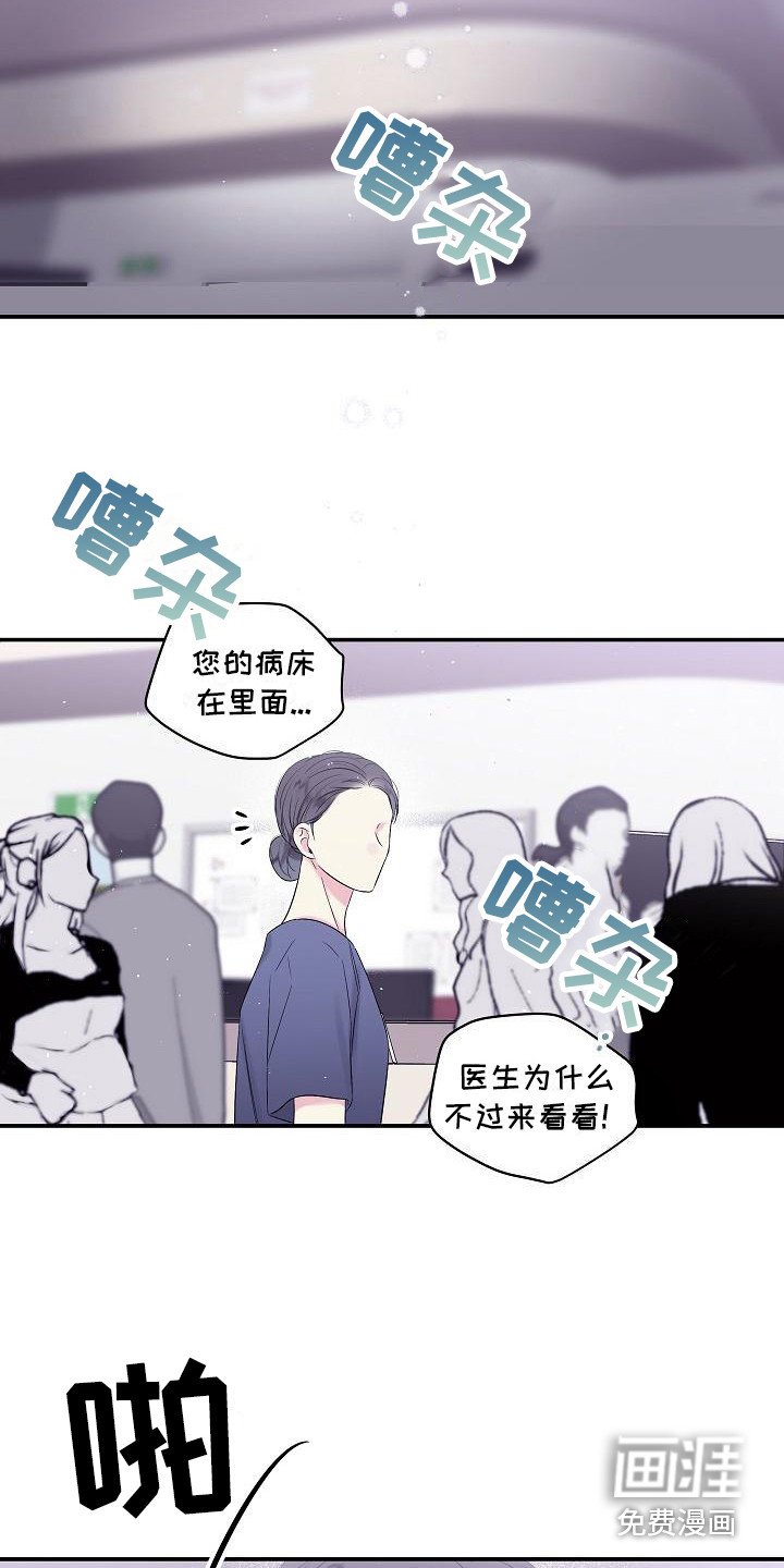 第10章：事故