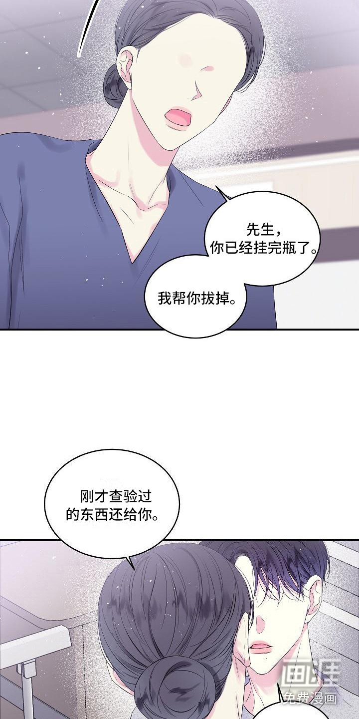 第10章：事故