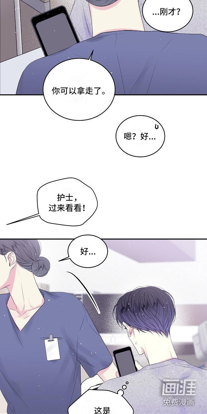 第10章：事故