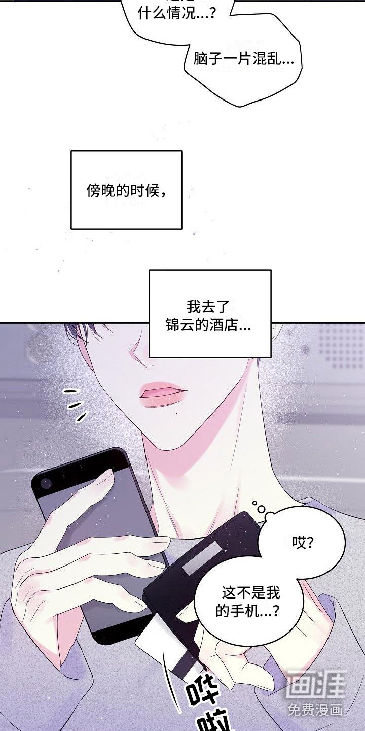 第10章：事故