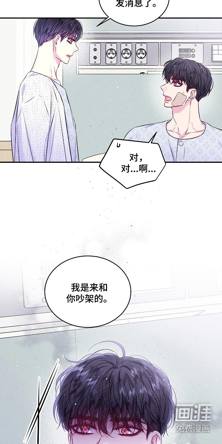 第100章：跟踪