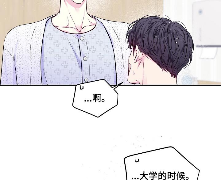 第100章：跟踪